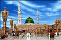 مسجد نبی بزرگ